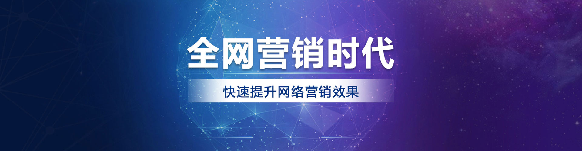 麻城竞价代运营