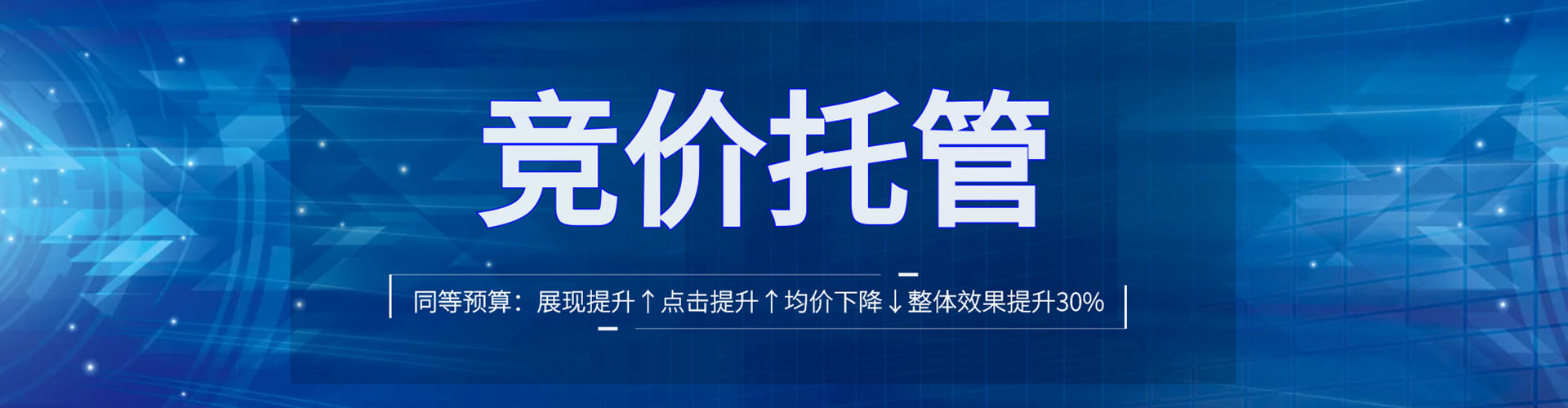 麻城推广开户