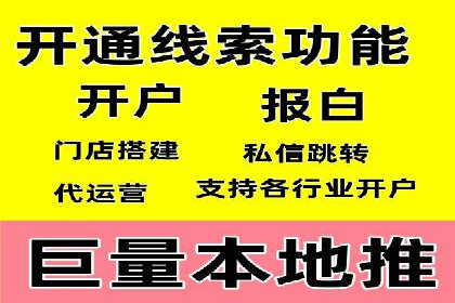 信息流平台成功案例：提升品牌知名度策略